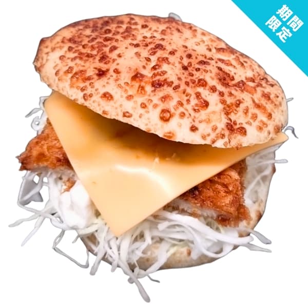 フォカッチャのロースカツバーガー
